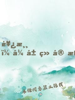 西游，开局绑定海贼系统